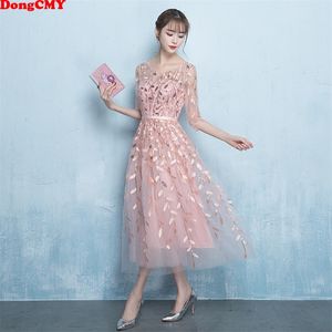 Dongcmy yeni kısa balo elbiseleri vestido zarif desen illüzyon parti elbisesi lj200821