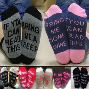Özel Çoraplar Bunu Okuyabilirseniz Şarap Jakarlı Pamuk Komik Rahat Sonbahar Bahar Severler Kadın Erkek Çorap
