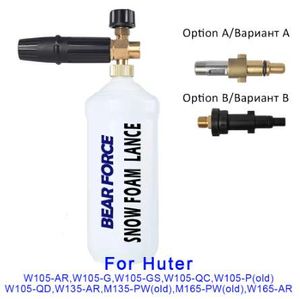 foam nozzle/ Foam generator/ snow foam lance nozzle sprayer / High Pressure Soap Foamer for Huter Pressure Washer Car Washer