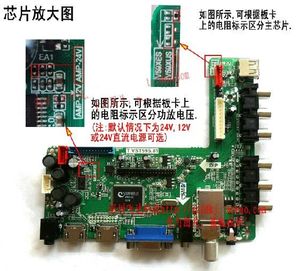 Freeshipping ! 1pc Leroy T.VST59S.81A Full HD LCD driver board