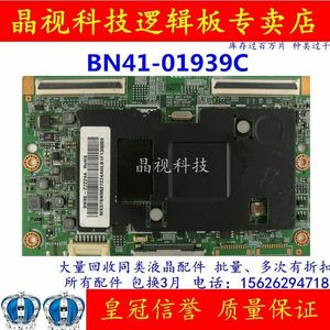 100% TEST Logic T-CON Board For UA55F6300AJ BN41-01939B CY-HF550CSLV1H B