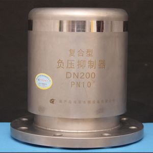 Réseau de canalisations de chauffage avec valve d'échappement en acier inoxydable 304 et équipement d'alimentation en eau à pression non négative