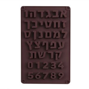 Lettres hébraïques 3D Moule en silicone Alphabet Numéros de chocolat Moule Gâteau Fondant Forme de cuisson Outils de décoration de gâteau Plateau Moule à biscuits 240311