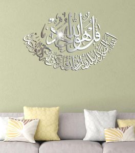 Autocollants muraux 3D Murale Acrylique Muslim Stickers Livrée Décoration Islamic Decor for Home Mirror Wall Autocollant Décoration de chambre à coucher8530852