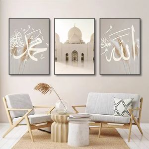 3pcs Ayatul Kursi Coran Islamic Gold Beige Black Toile peinture Muslim Wall Art Imprimer Picture pour le salon DÉCOR HOME 240425