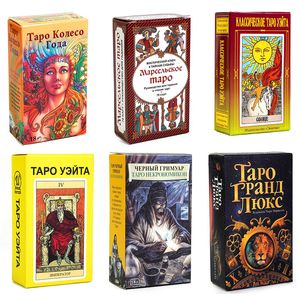 Cartes de Tarot de 6 styles en carte de Poker russe de haute qualité avec jeux de cartes à collectionner manuels en papier TAPO Deck