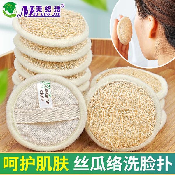 Natural exfoliating loofah towel for deep skin cleansing and makeup removal