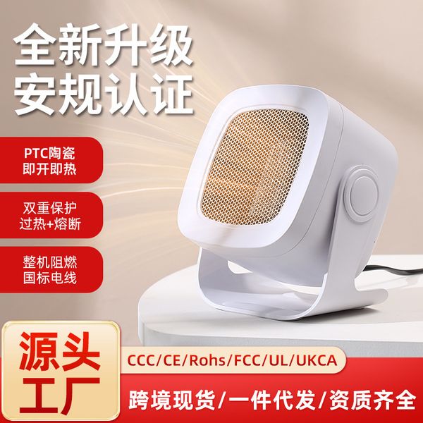 European And American Portable Household Bathroom Heaters, Desktop Fast Heating Small Electric Heaters