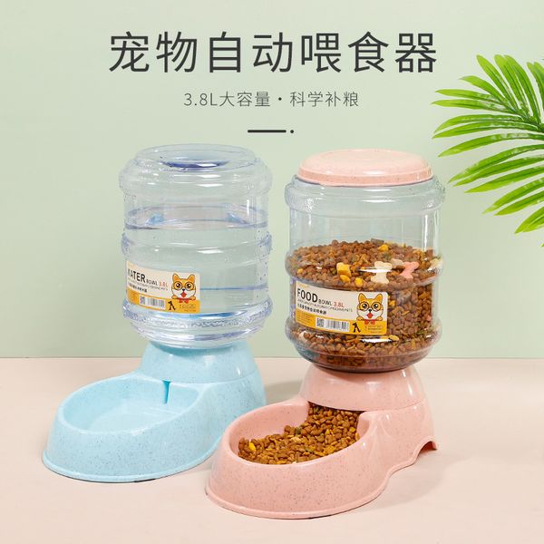 2023 new pet food set pet automatic feeder water drinker set cat pet food set food basin pet bowl cat food basin pet supplies