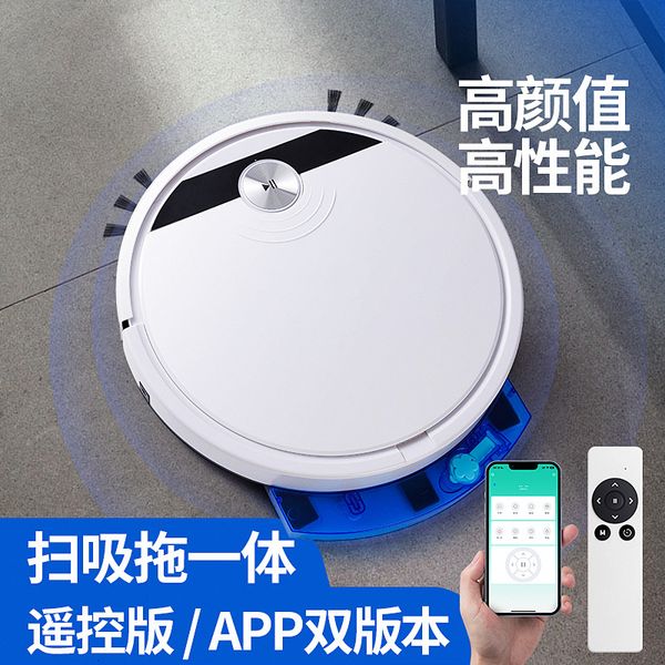 Direct remote control intelligent APP planning route and mopping integrated household sweeping robot