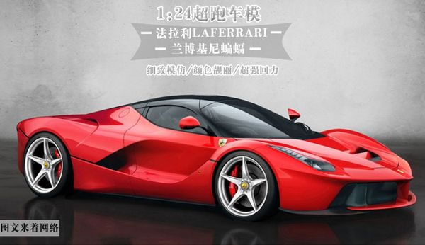 2016 hot! new 1:24 Stone remote control car with light gravity sensing steering wheel toy 
2016 hot! new 1:24 Stone remote control car with light gravity sensing steering wheel toy
