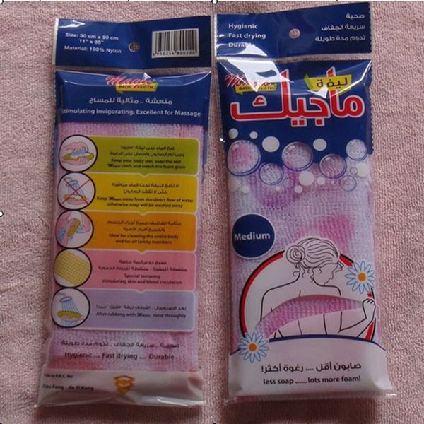 printed beauty skin cloth exfoliating wash cloth nylon bath towel japanese body bubble towel 
printed beauty skin cloth exfoliating wash cloth nylon bath towel japanese body bubble towel