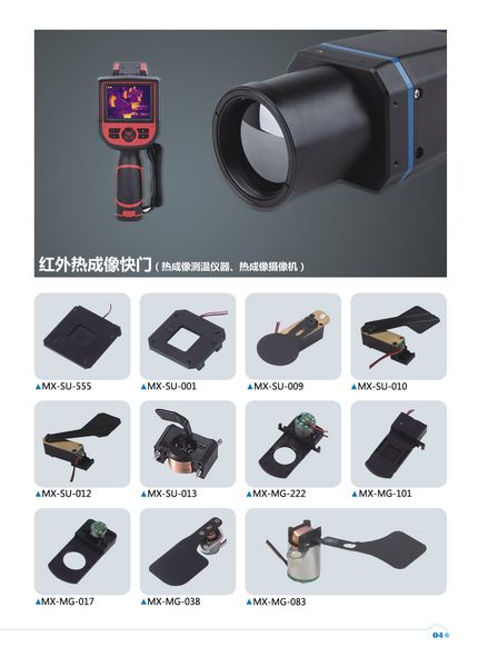 2шт mx-su-056 + 2шт mx-su-096, тепловизионные жалюзи, бесплатная доставка, с высоким качеством и без минимального заказа
2шт mx-su-056 + 2шт mx-su-096, тепловизионные жалюзи, бесплатная доставка, с высоким качеством и без минимального заказа