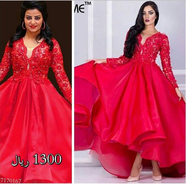 custom made 2016 arabic lace beaded evening dresses long sleeves a-line taffeta evening gowns vintage prom dresses, Black;red
custom made 2016 arabic lace beaded evening dresses long sleeves a-line taffeta evening gowns vintage prom dresses, Black;red