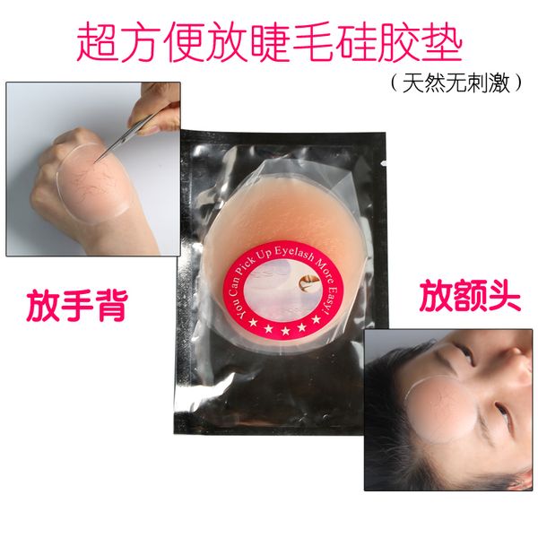 wholesale-6cm round silicone reuseable eye lashes pads pallet stand make loose eyelashes extension tool
wholesale-6cm round silicone reuseable eye lashes pads pallet stand make loose eyelashes extension tool