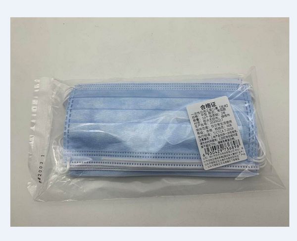 2020 лучшая качественная анти-вирусная пылевая маска для лица, 3-слойная нетканая маска для лица для оптовой продажи