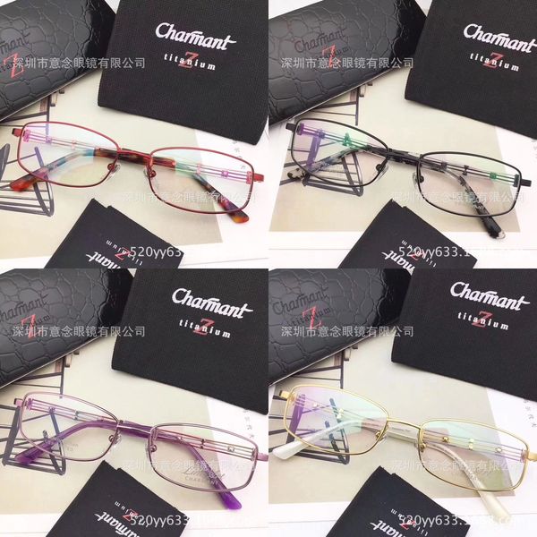eqxmb xl2027 pure charmant charmant xl2027 pure c myopia titanium classic ultra light women's myopia frame four-wire spectrum titanium, Silver
eqxmb xl2027 pure charmant charmant xl2027 pure c myopia titanium classic ultra light women's myopia frame four-wire spectrum titanium, Silver
