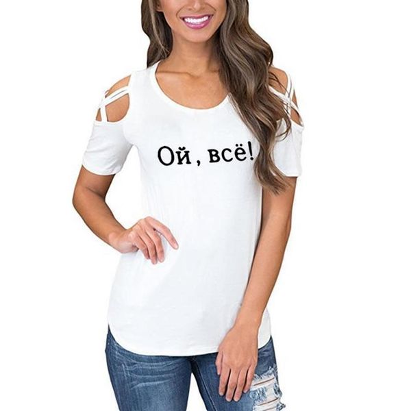 2019 new fashion t-shirt for womenrussian letter letters printbandage off shoulder tshirt t-shirt female tumblr cute graphic, White
2019 new fashion t-shirt for womenrussian letter letters printbandage off shoulder tshirt t-shirt female tumblr cute graphic, White