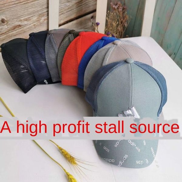 2020 children's baseball cap ad + letter printing baseball cap children's leisure sun hat, Yellow
2020 children's baseball cap ad + letter printing baseball cap children's leisure sun hat, Yellow