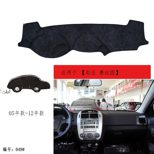 tommia for kia cerato 05-12 dashboard pad cover dash mat anti-sun velvet instrument
tommia for kia cerato 05-12 dashboard pad cover dash mat anti-sun velvet instrument
