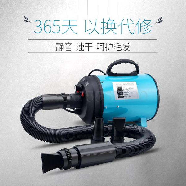 pet water blower large dog special dog hair dryer high power mute blowing hair dog cat drying blow drying supplies
pet water blower large dog special dog hair dryer high power mute blowing hair dog cat drying blow drying supplies