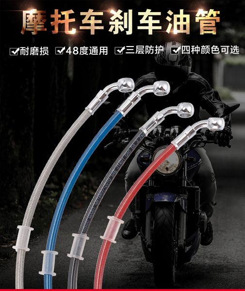 200mm to 2600mm universal 48 degree motorcycle front rear brake pipe hose cable tubing dirt pit monkey bike atv quad accessories
200mm to 2600mm universal 48 degree motorcycle front rear brake pipe hose cable tubing dirt pit monkey bike atv quad accessories