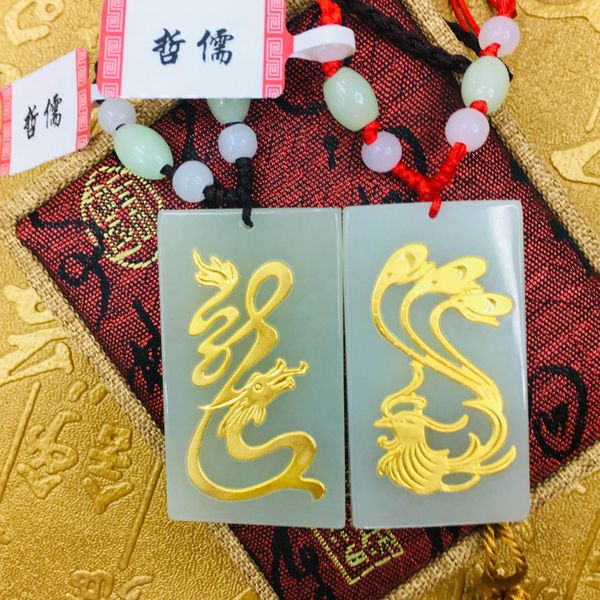send a-level certificate large natural hetian jade inlaid 24k golden dragon phoenix pendant with hand-woven necklace, Silver
send a-level certificate large natural hetian jade inlaid 24k golden dragon phoenix pendant with hand-woven necklace, Silver