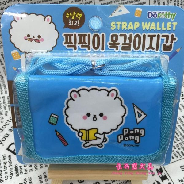 дети корейский стиль мультфильм изменить кошелек мини-талреп висит шеи косой мешок детские детские день призы подарок, Black