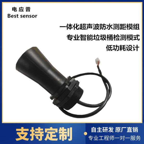 integrated ultrasonic ranging sensor for river channel river level height ,capacity of smart trash can
integrated ultrasonic ranging sensor for river channel river level height ,capacity of smart trash can