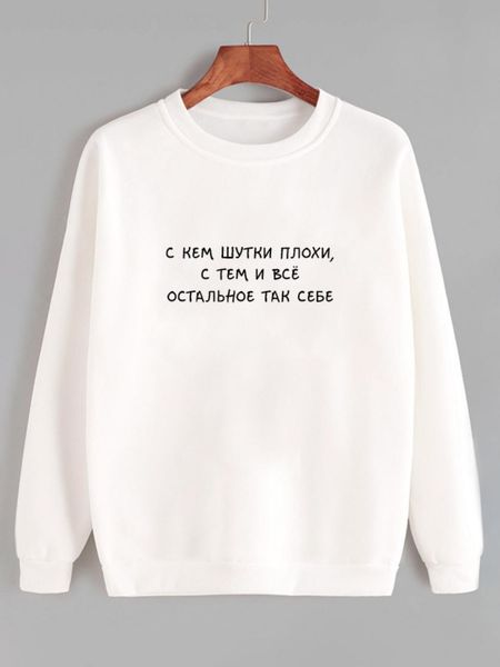 autumn new female sweatshirts with russian inscriptions fashion hoodies for lady, Black
autumn new female sweatshirts with russian inscriptions fashion hoodies for lady, Black