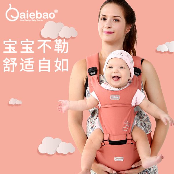 aiebao multifunction baby carrier cotton baby sling waist stool kangaroo travel backpack hip seat adjustable mom for children
aiebao multifunction baby carrier cotton baby sling waist stool kangaroo travel backpack hip seat adjustable mom for children