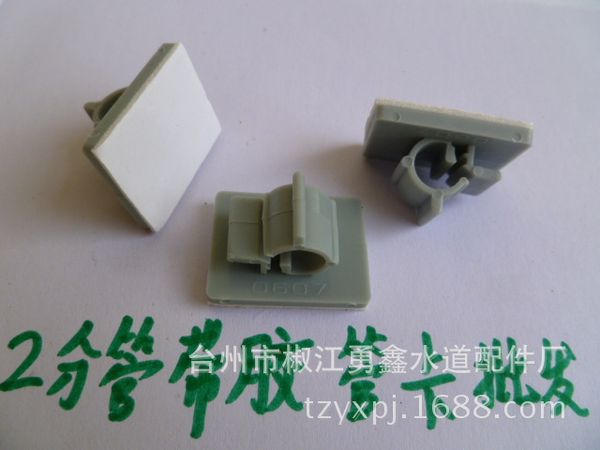 water purifier water machine 2 points hose hose pipe clamp tube card clip clip with adhesive
water purifier water machine 2 points hose hose pipe clamp tube card clip clip with adhesive