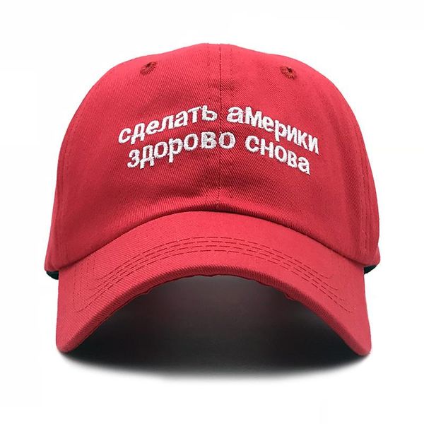 2019 новый make america great опять русский папа hat cap maga alec baldwin trump красный бейсболки мужчины женщины моды snapback колпачок, White
2019 новый make america great опять русский папа hat cap maga alec baldwin trump красный бейсболки мужчины женщины моды snapback колпачок, White