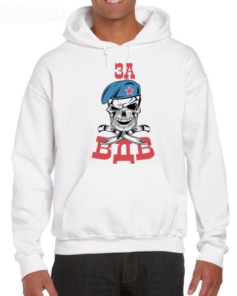 мужчины vdv новая армия россии вдв парашют бодибилдинг толстовки толстовка, White;black
мужчины vdv новая армия россии вдв парашют бодибилдинг толстовки толстовка, White;black