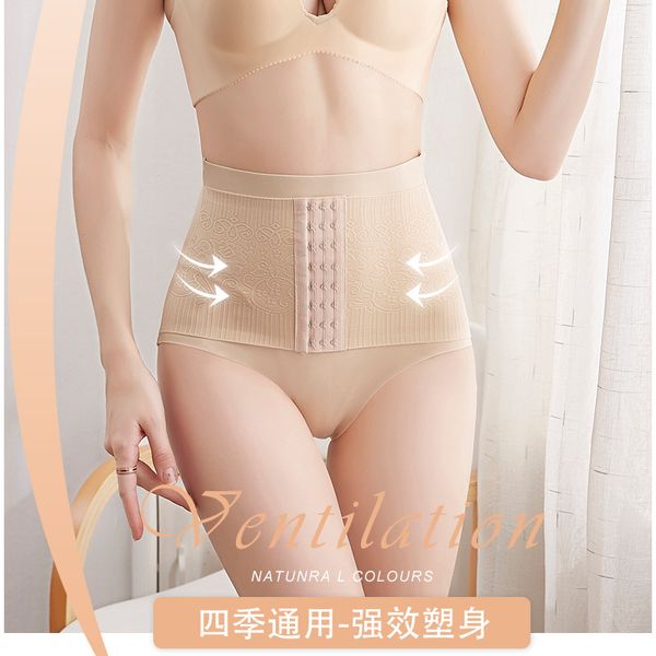 women's panties postpartum abdomen pants waist hip body shaping breasted ladies underwear girdle, Black;pink
women's panties postpartum abdomen pants waist hip body shaping breasted ladies underwear girdle, Black;pink