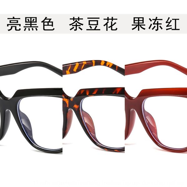 2020 cat's eye plain anti-blue-ray street shooting glasses frame glasses frame, Silver
2020 cat's eye plain anti-blue-ray street shooting glasses frame glasses frame, Silver