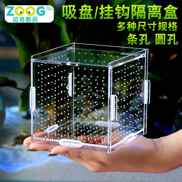 cross border fish tank isolation box transparent reproduction box fry hatch box second acrylic fish case peacock fry 2mm plate
cross border fish tank isolation box transparent reproduction box fry hatch box second acrylic fish case peacock fry 2mm plate