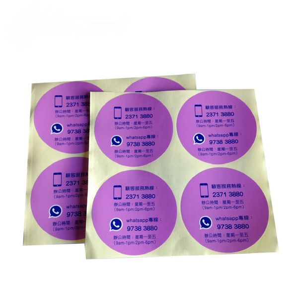 design price wholesale self adhesive custom daily label
design price wholesale self adhesive custom daily label