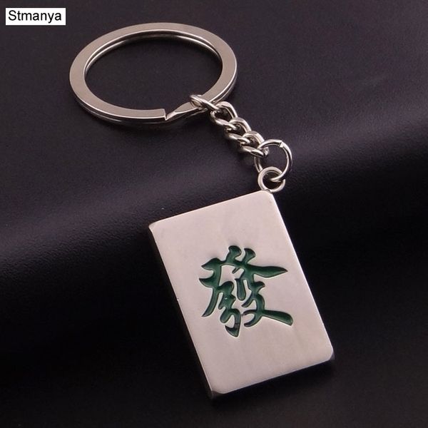 men funny mahjong metal keychains bag fashion accessories new women party gift jewelry, Slivery;golden
men funny mahjong metal keychains bag fashion accessories new women party gift jewelry, Slivery;golden