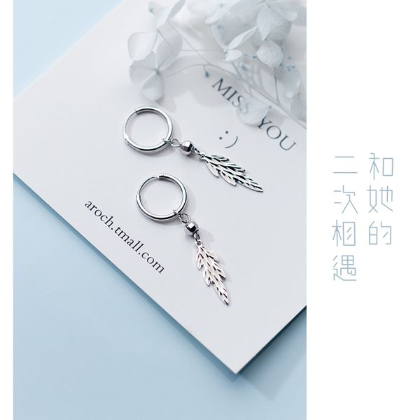 aroch s925 silver ear buckle female fashion simple leaves ear buckle temperament trend ring jewelry g0499, Golden;silver
aroch s925 silver ear buckle female fashion simple leaves ear buckle temperament trend ring jewelry g0499, Golden;silver