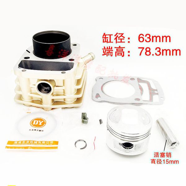 motorcycle cylinder kit 63mm bore for loncin tg210 tg 210 water-cooled engine spare parts
motorcycle cylinder kit 63mm bore for loncin tg210 tg 210 water-cooled engine spare parts