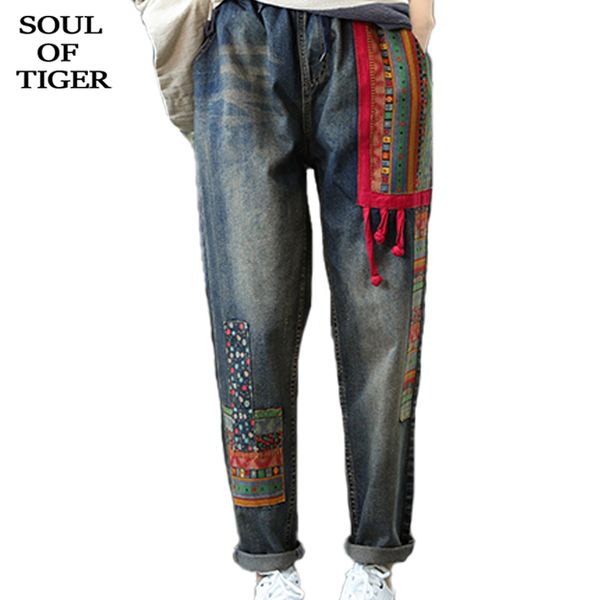 soul of tiger new spring fashion chinese style denim trousers ladies vintage patchwork jeans women casual oversized harem pants, Blue
soul of tiger new spring fashion chinese style denim trousers ladies vintage patchwork jeans women casual oversized harem pants, Blue
