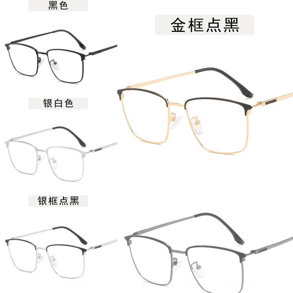 2020 fashion square frame all-match stainless steel plain glasses kick-off metal business glasses, Silver
2020 fashion square frame all-match stainless steel plain glasses kick-off metal business glasses, Silver