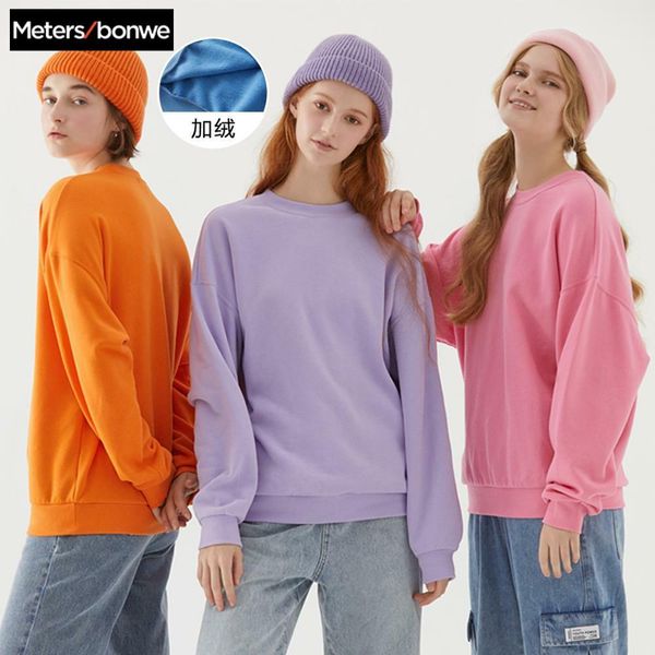 metersbonwe 2019 winter new comfortable sweatshirt women thick knit plus velvet bottoming shirt solid color pullover, Black
metersbonwe 2019 winter new comfortable sweatshirt women thick knit plus velvet bottoming shirt solid color pullover, Black