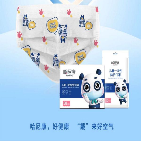 child protective face mask animals prints disposable anti dust mouth mask 4 layers respirator fit outdoors 10 pieces
child protective face mask animals prints disposable anti dust mouth mask 4 layers respirator fit outdoors 10 pieces