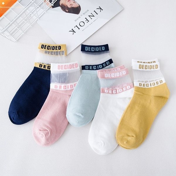 women's glass silk stockings letter short ship cute stockings and lace socks lace socks ins tiktok, Pink;yellow
women's glass silk stockings letter short ship cute stockings and lace socks lace socks ins tiktok, Pink;yellow