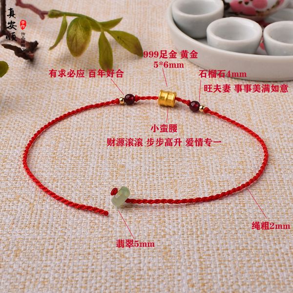 really anshun 999 gold red rope garnet gold anklet waistline wang couple the jupiter anti-villain rat, Red;blue
really anshun 999 gold red rope garnet gold anklet waistline wang couple the jupiter anti-villain rat, Red;blue