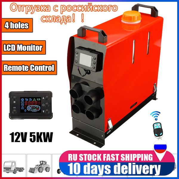 5000w 12v air heater diesel lcd remote control four-hole car engine parking heater for car van rv camper boat ship truck
5000w 12v air heater diesel lcd remote control four-hole car engine parking heater for car van rv camper boat ship truck