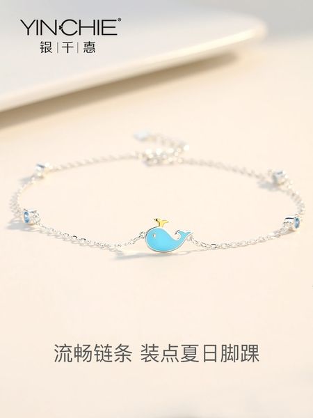 yin qian hui sterling silver womens anklet womens korean version of the simple personality sen department of smaller design foot chain, Red;blue
yin qian hui sterling silver womens anklet womens korean version of the simple personality sen department of smaller design foot chain, Red;blue