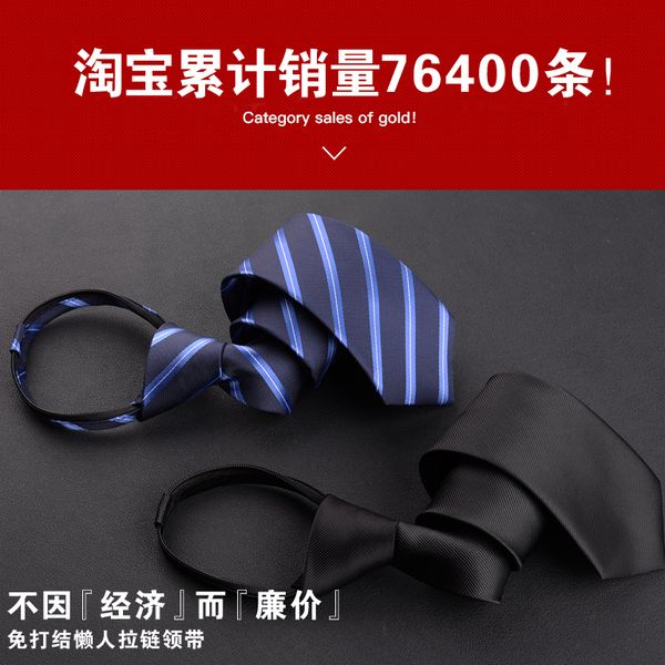 mens korean-style narrow tie zipper tie easy to pull groom wedding tie business dress lazy tie, Blue;purple
mens korean-style narrow tie zipper tie easy to pull groom wedding tie business dress lazy tie, Blue;purple